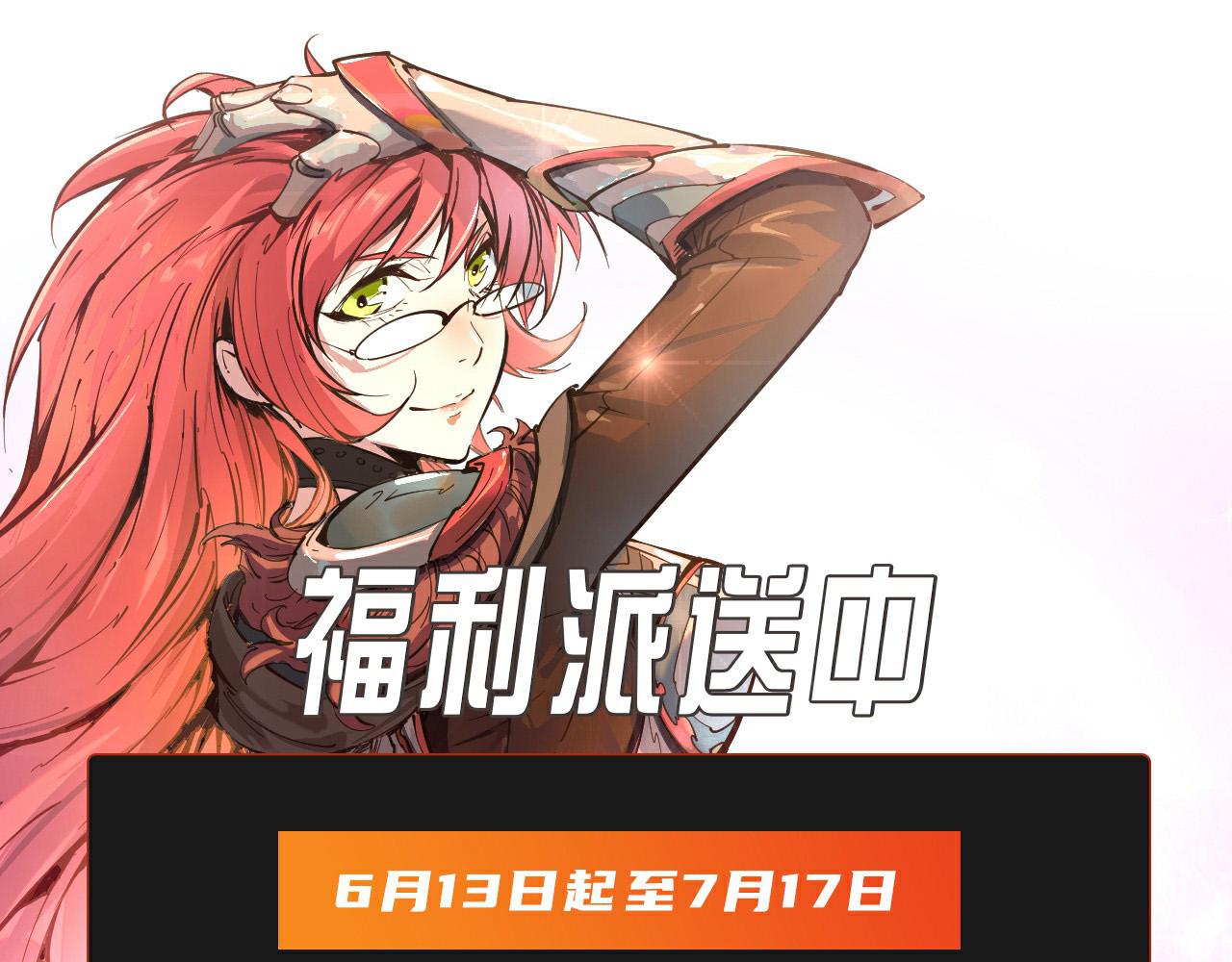 第106话 涅槃159