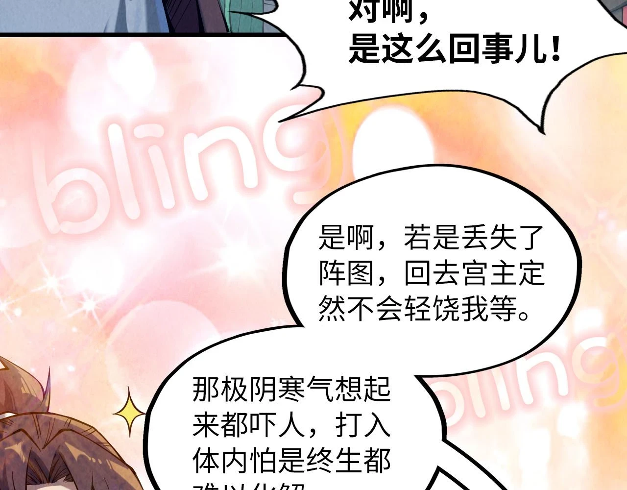第161话 雷狱绽放40
