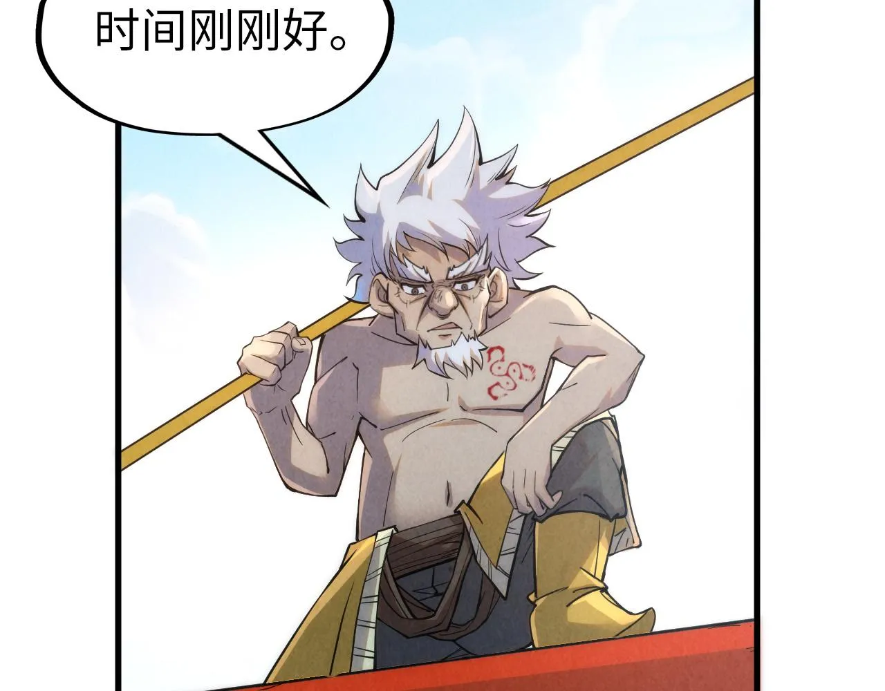 第197话 顺利得手84