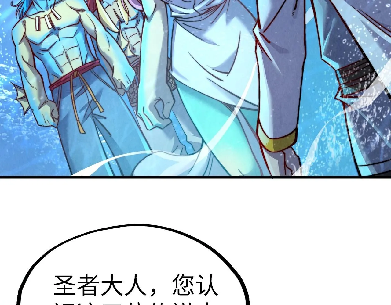 第191话 铁榀之死99