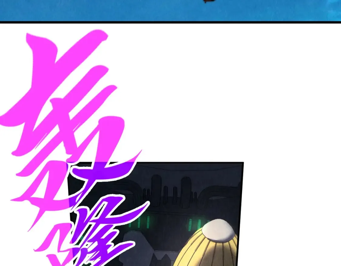 第283话 武帝降临77