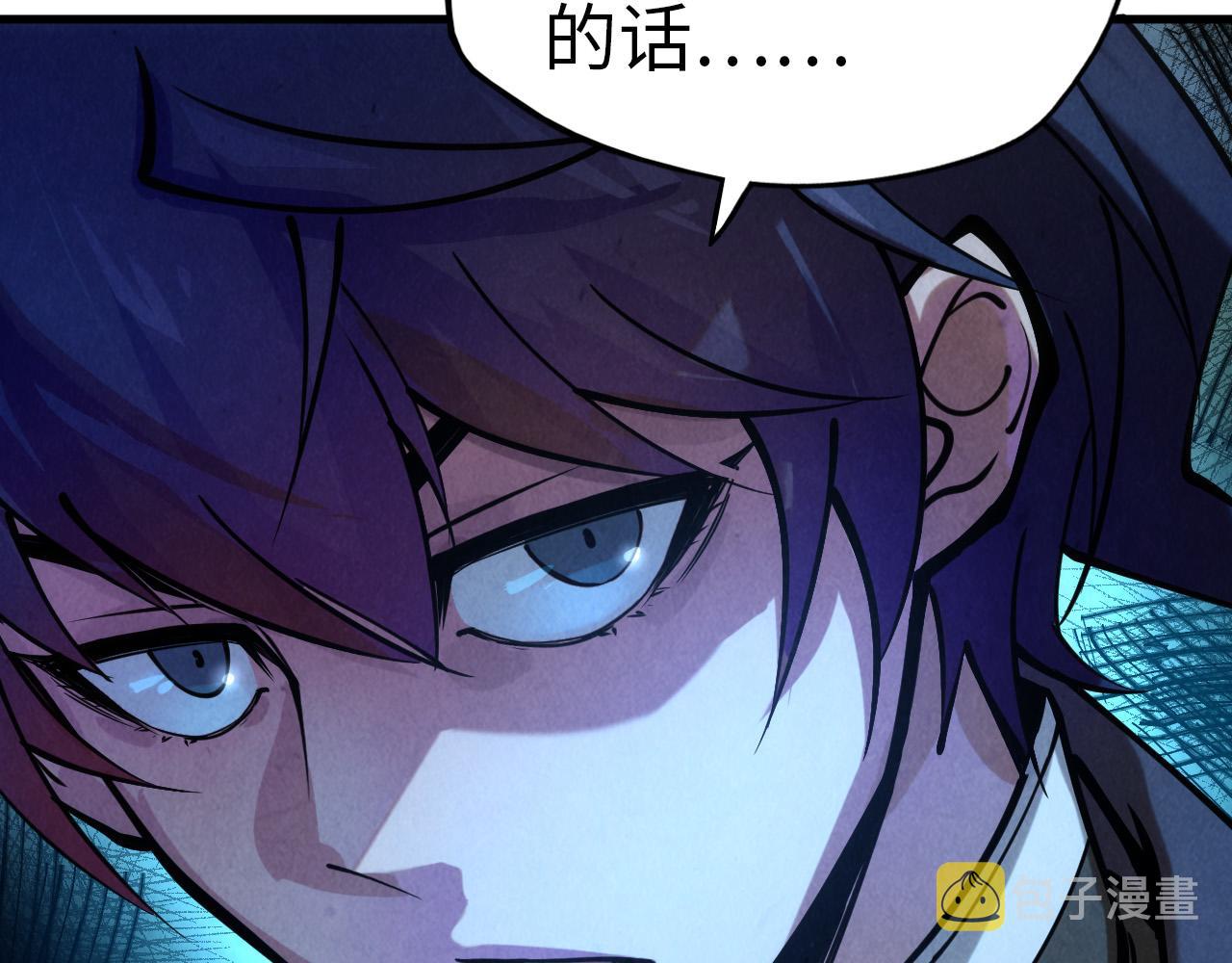 第44话 过家家的玩意70