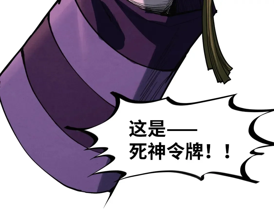 第276话 武帝神念124