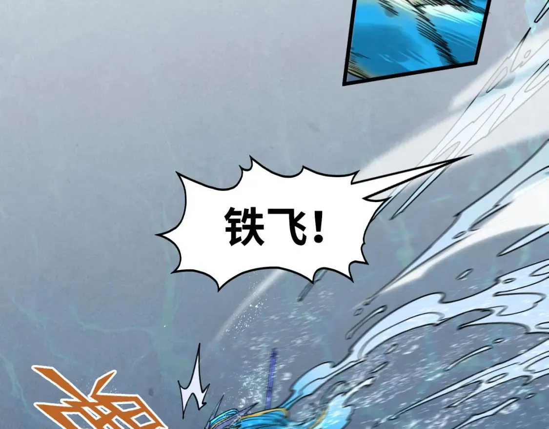 第280话 坏消息116