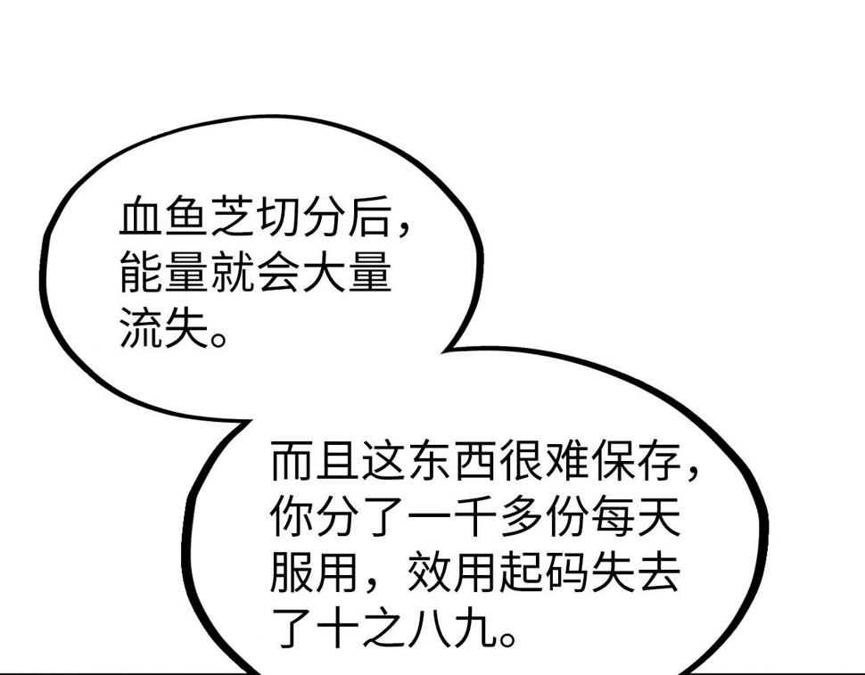 第171话 哥129
