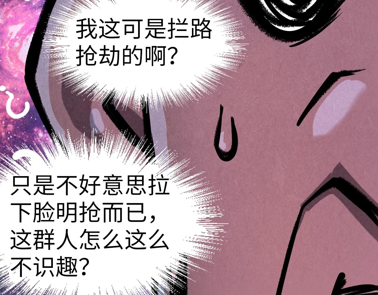 第161话 雷狱绽放45