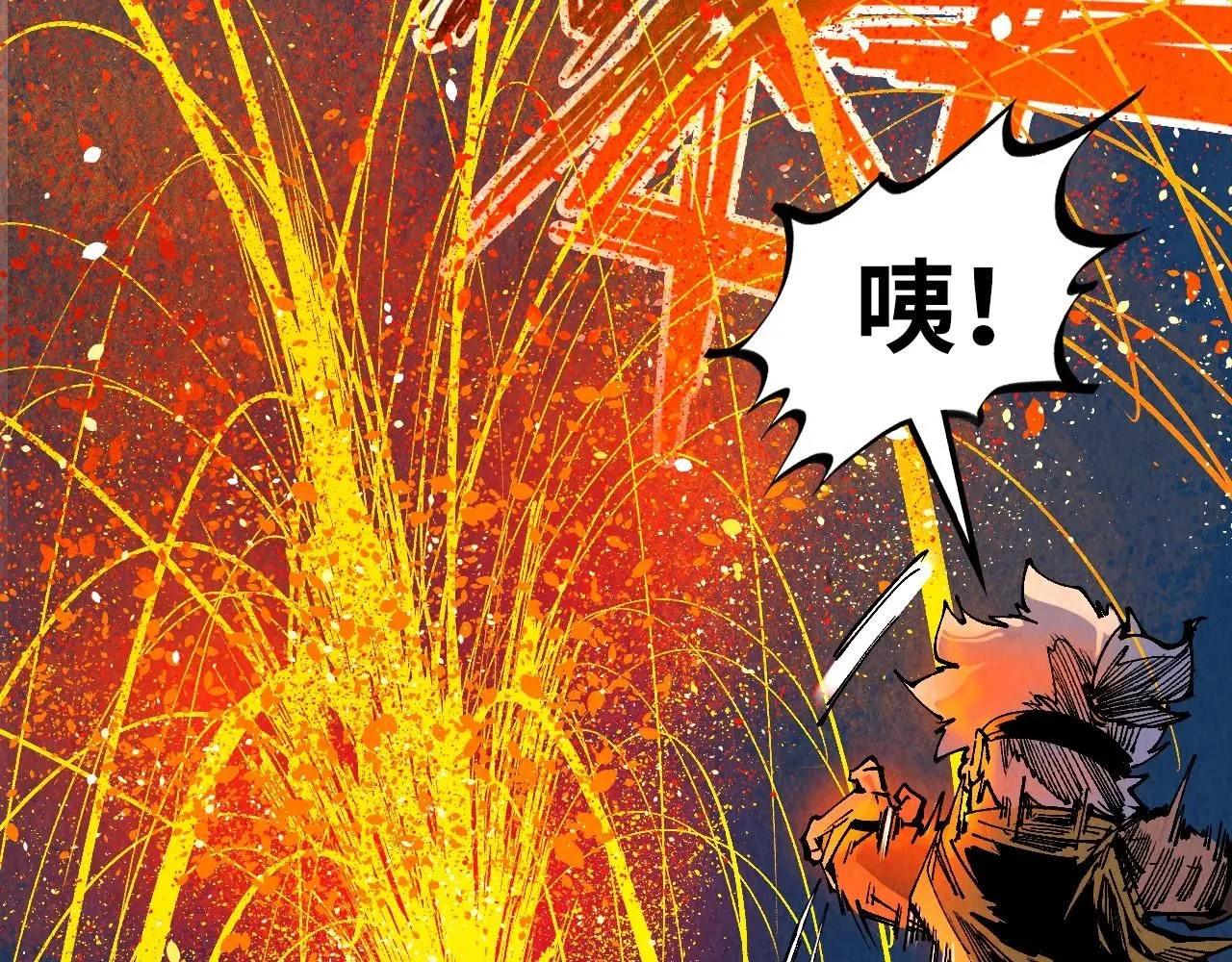 第232话 死碑89