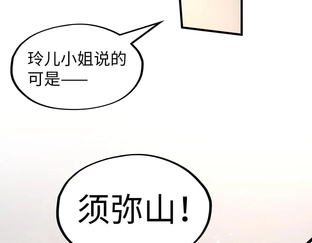 第203话 论茶72
