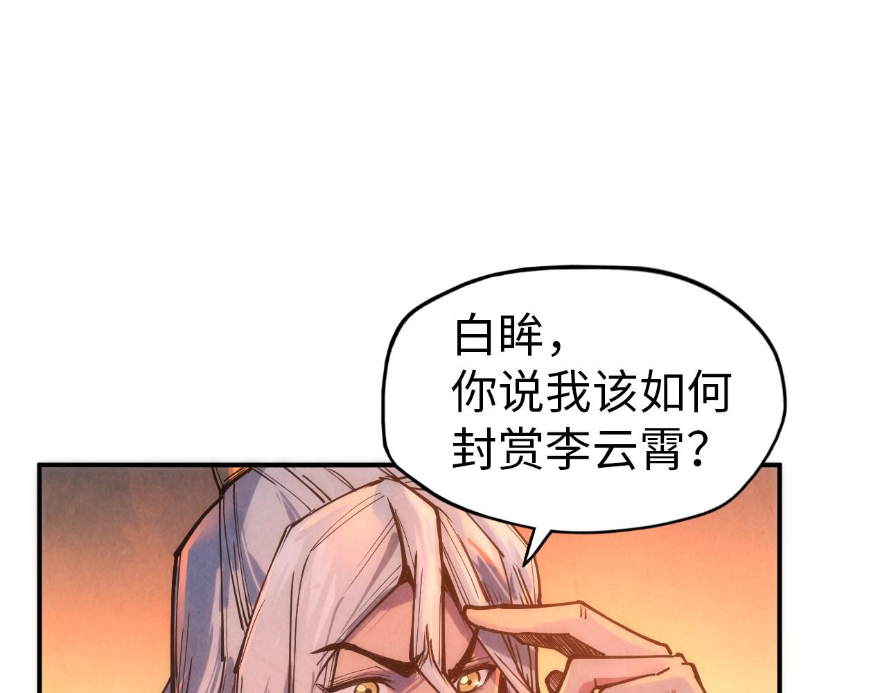 第118话 占卜51