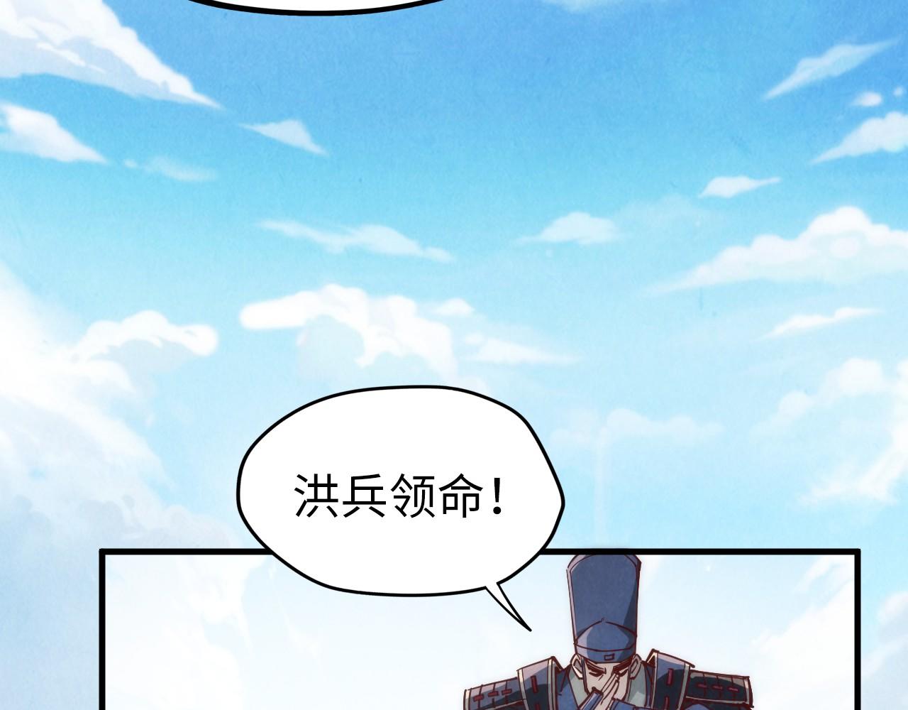 第154话 苏醒141