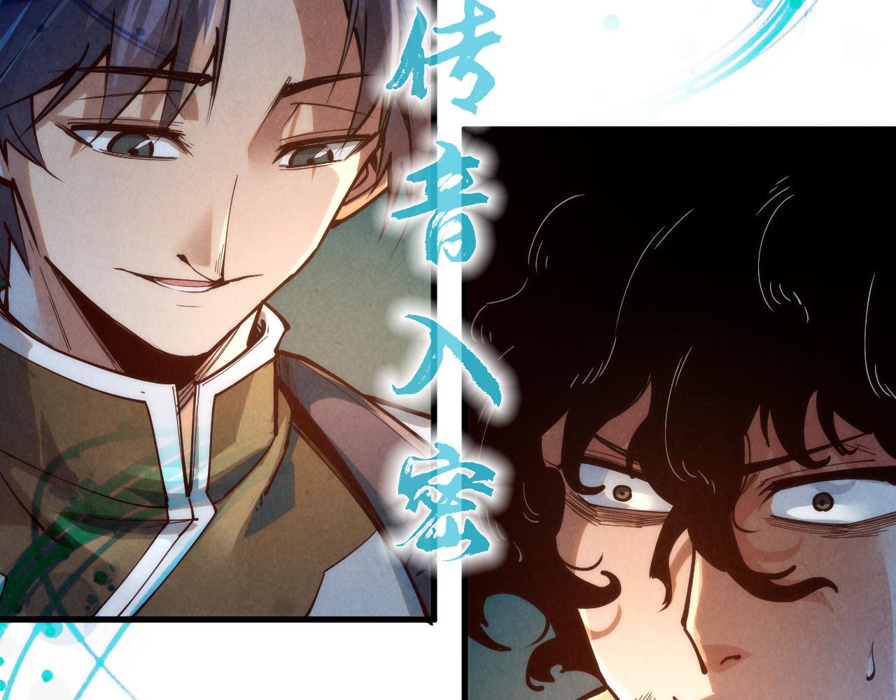 第142话 核心成员11