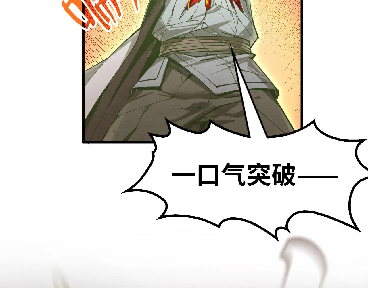 第190话 生汝于水，归汝于火15