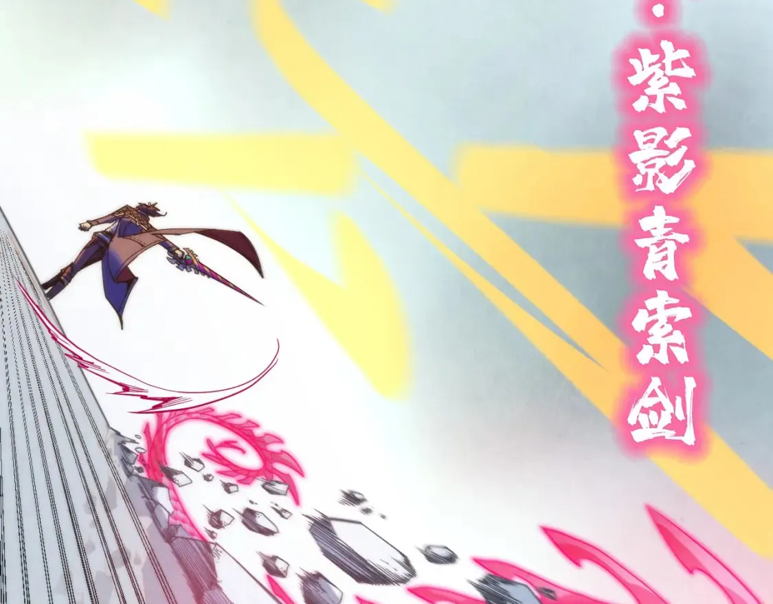 第269话 金光鼠90