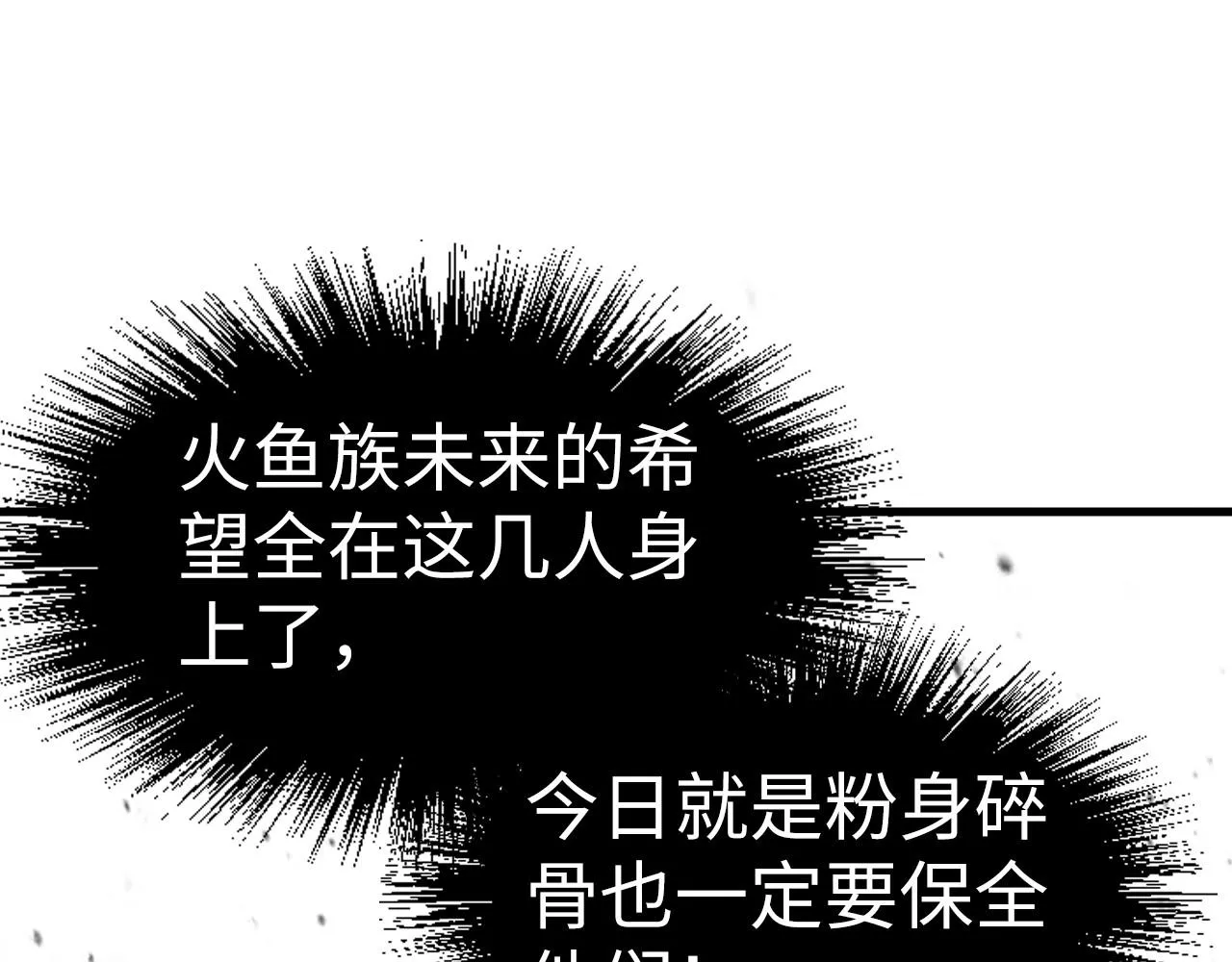 第185话 达蒙93