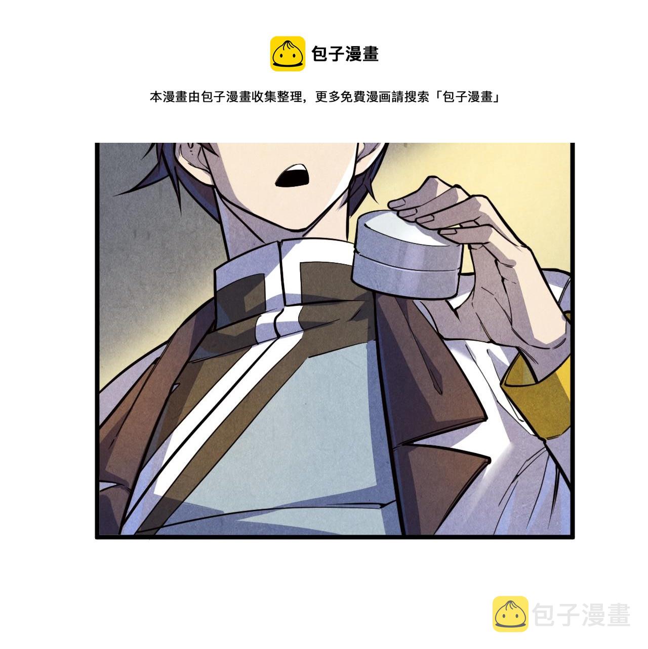 第72话 治疗寒毒32