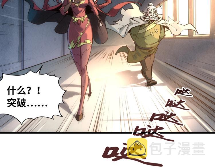 第19话 提纯57
