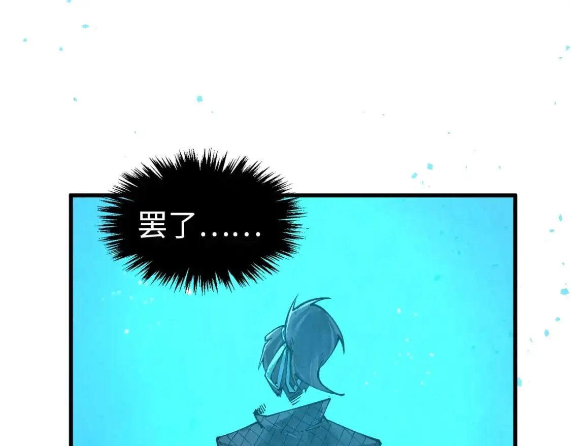 第259话 神秘通道81