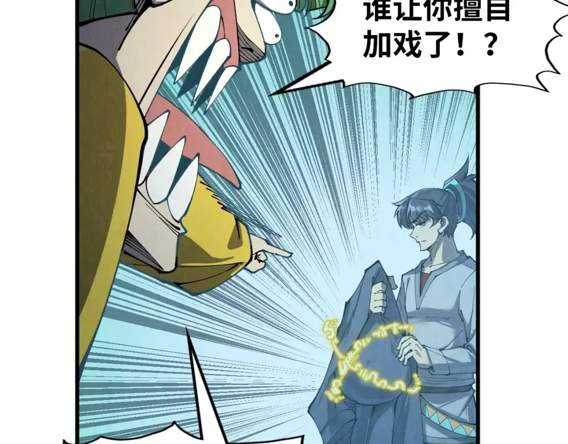 第254话 绿色小妖与石兽27