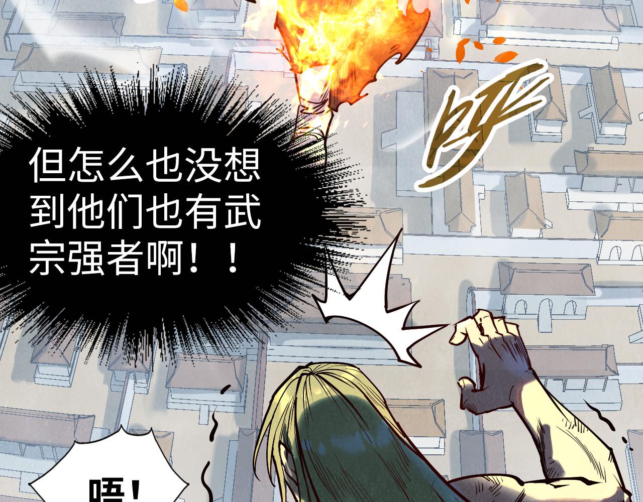 第152话 惨胜12