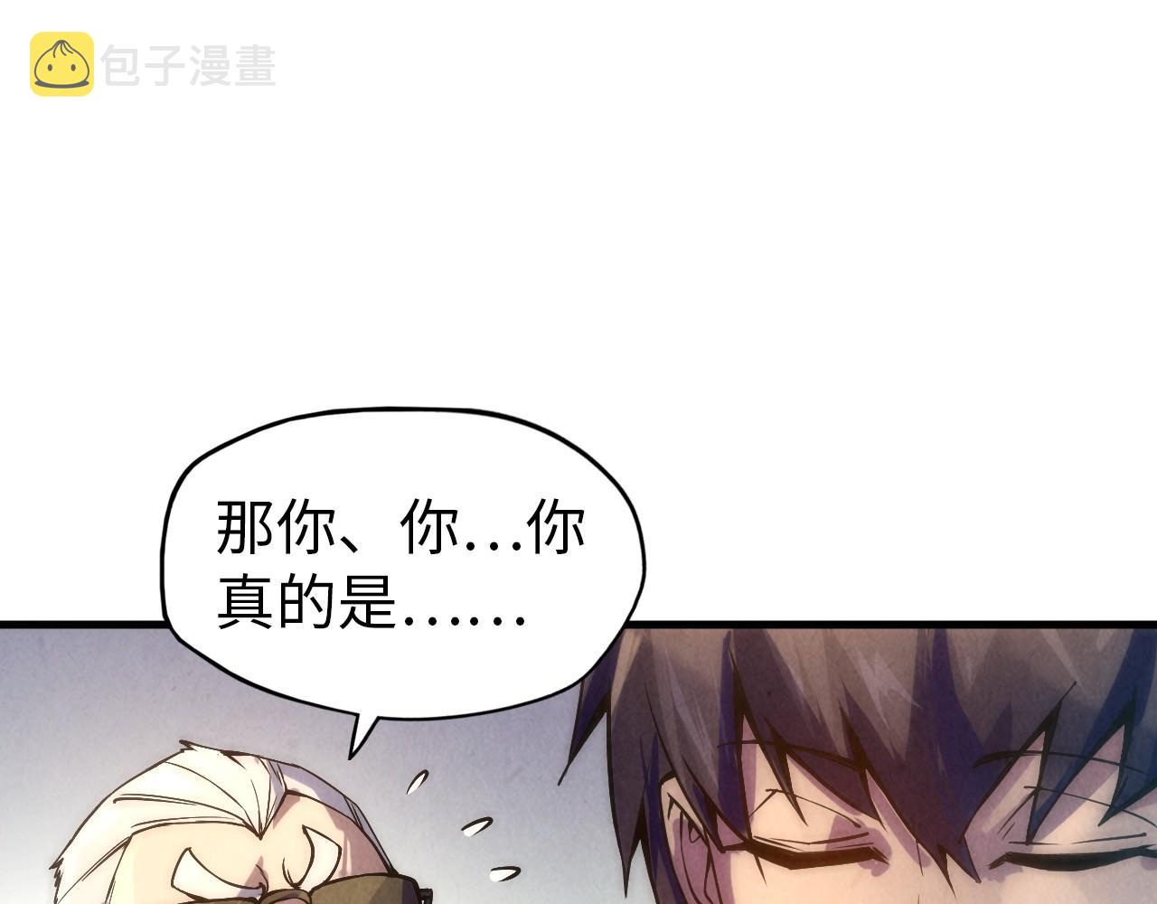 第60话 王国排位战25