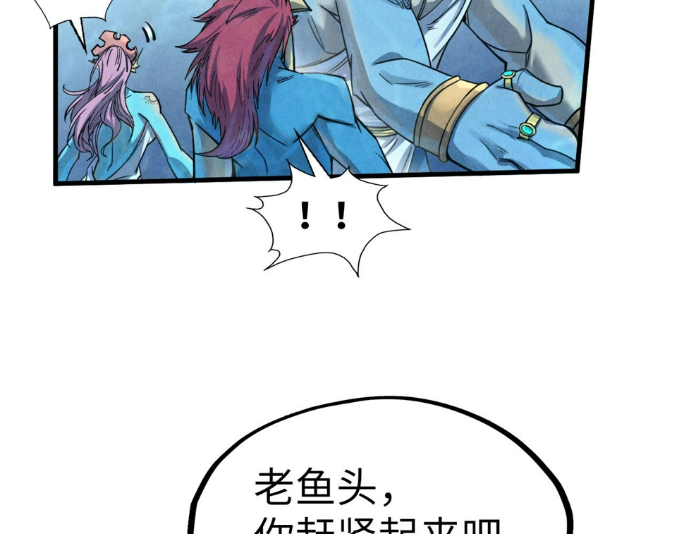 第182话 昆吾神树19