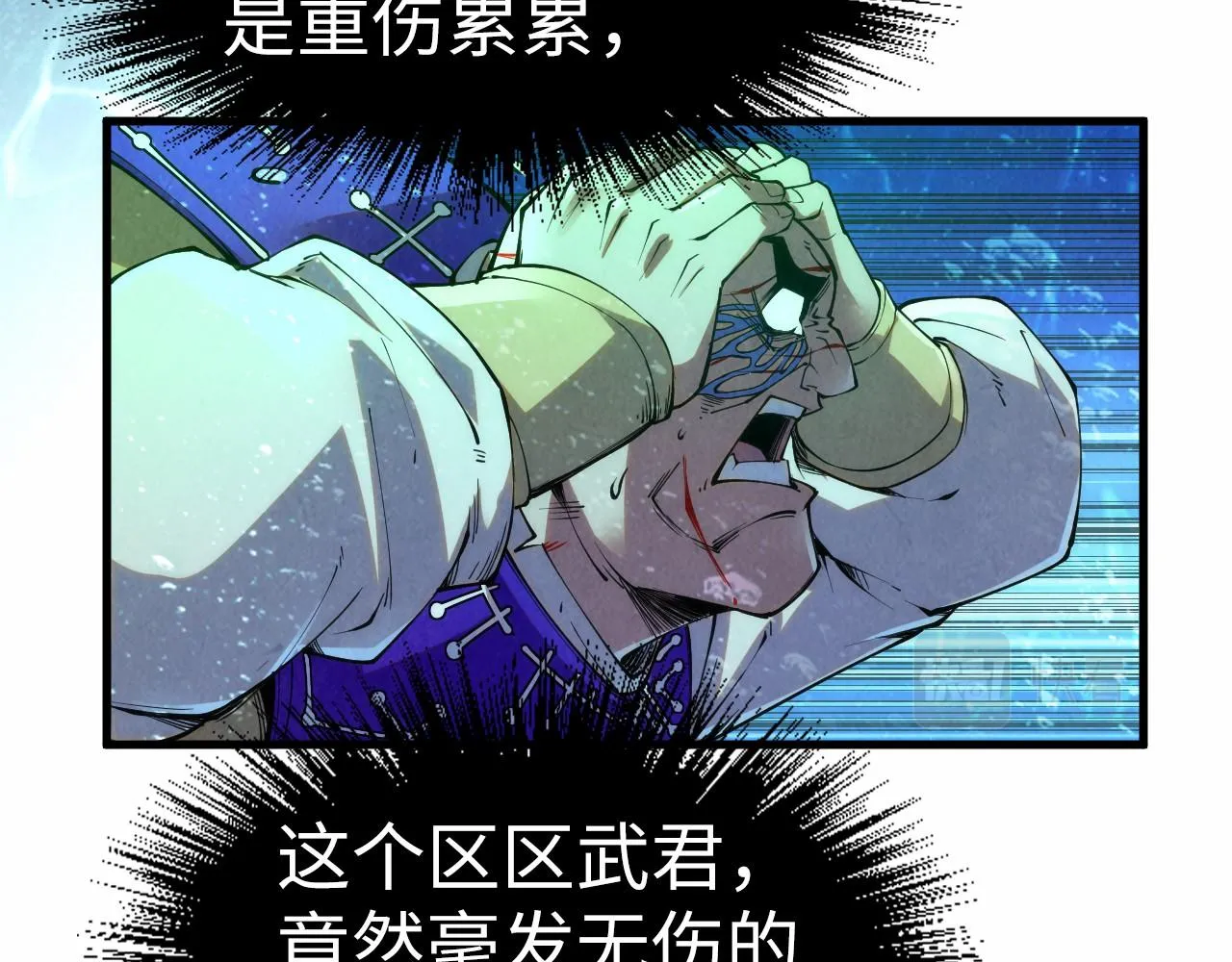 第190话 生汝于水，归汝于火105