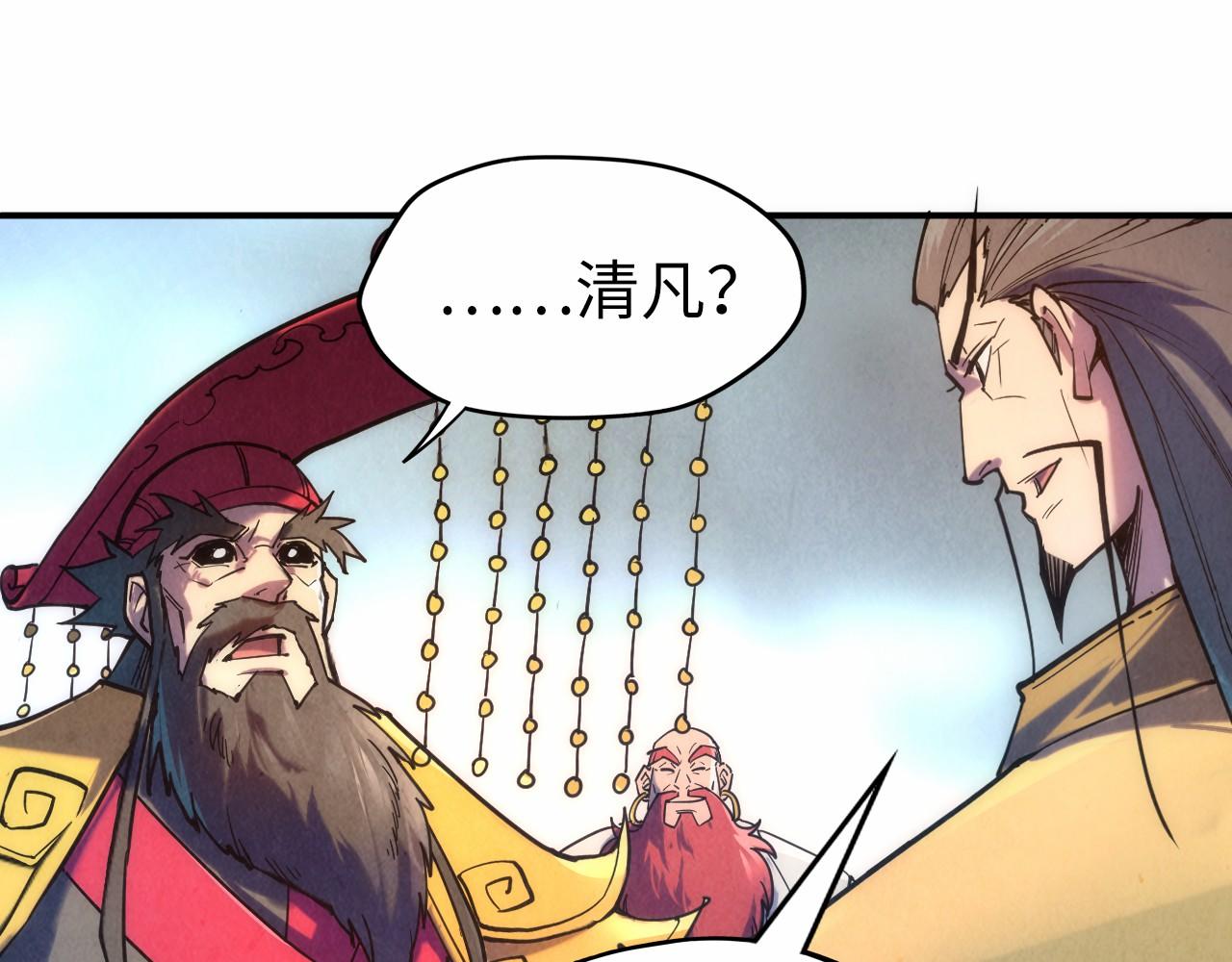第109话 急转而下56