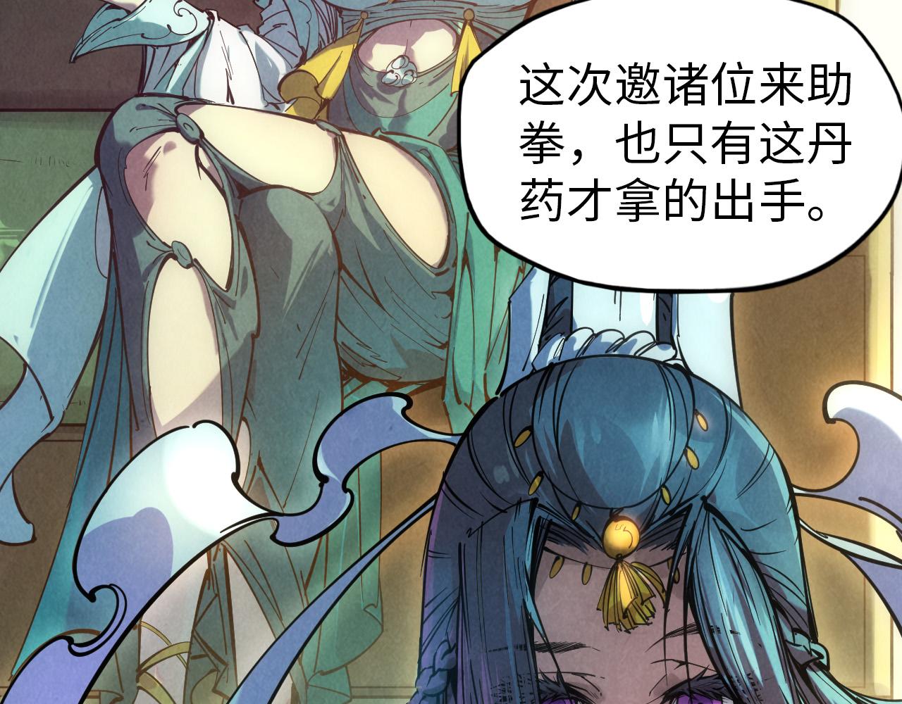 第47话 洛云裳的心上人80