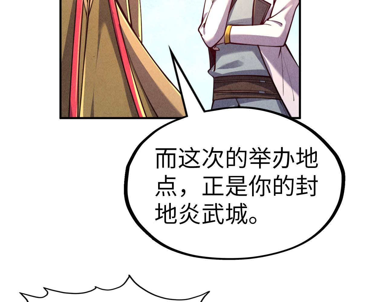 第119话 收集材料114