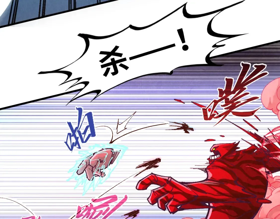 第271话 魔影51