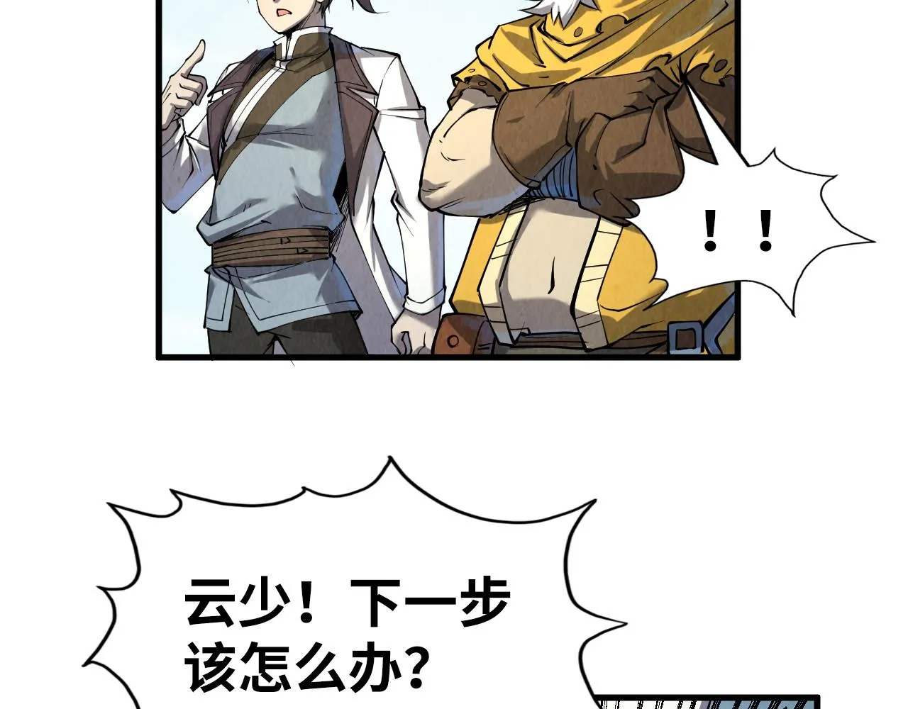 第194话 回到青海镇131