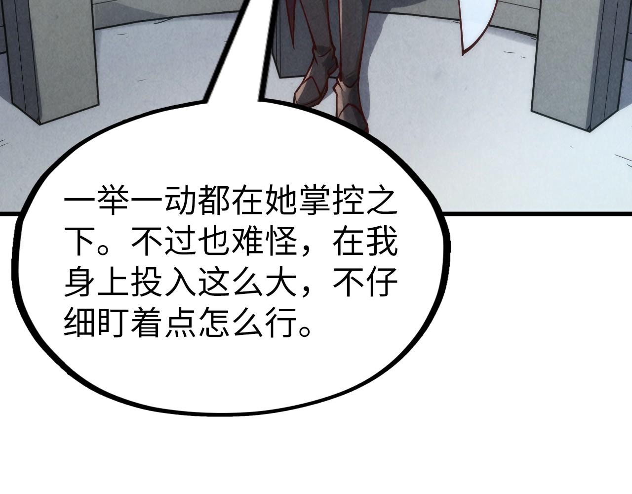 第154话 苏醒134
