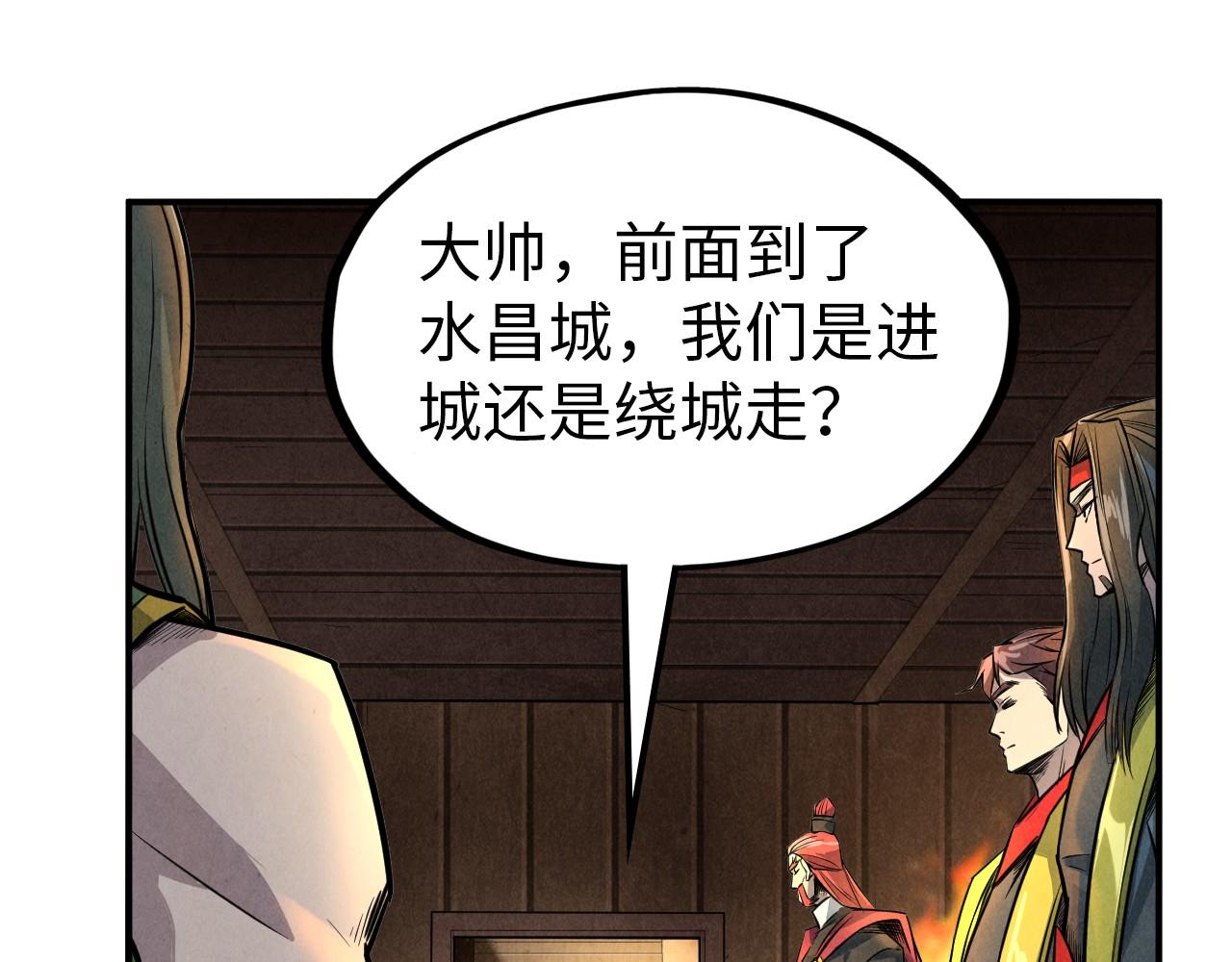 第94话 一路发财36