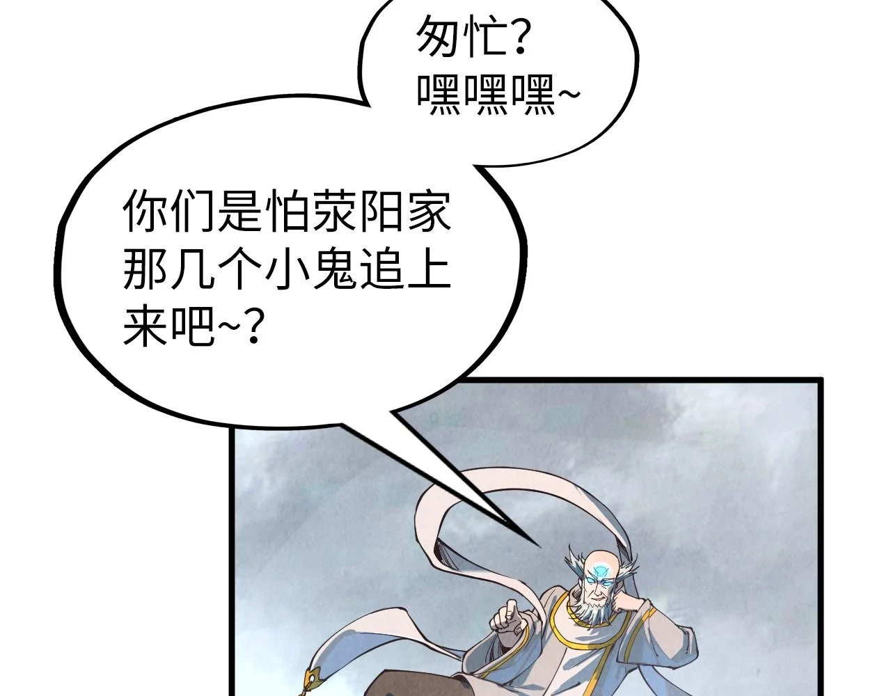第161话 雷狱绽放10