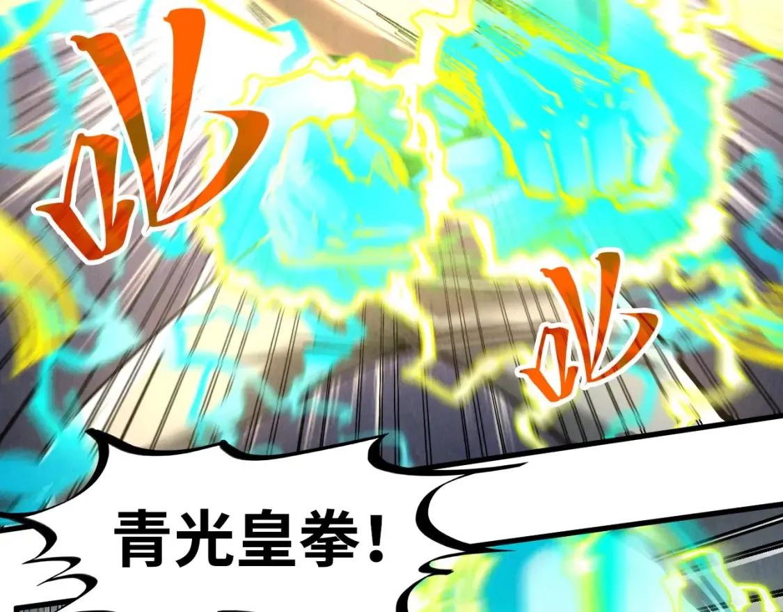 第276话 武帝神念36