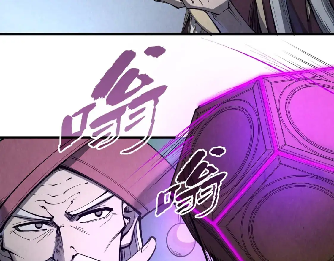 第247话 九宫无尘阵69