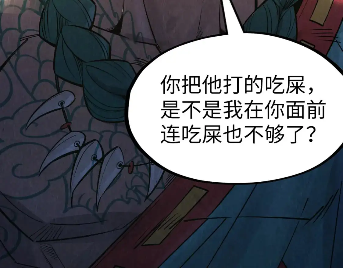 第261话 神宫之门8
