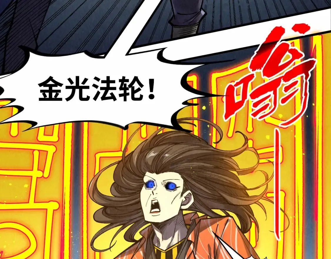 第272话 联手镇压31