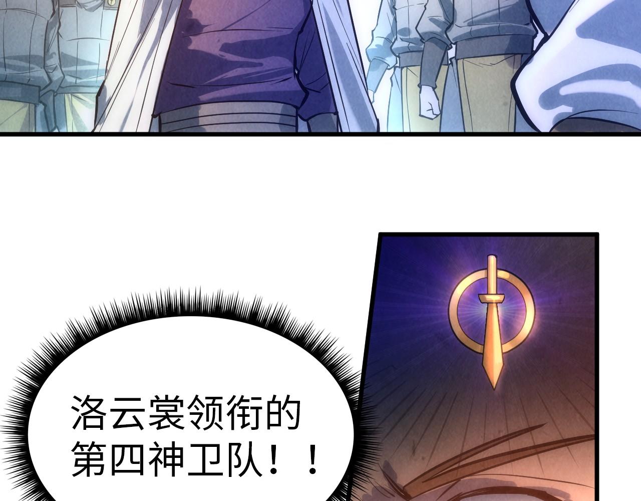 第31话 受刑30