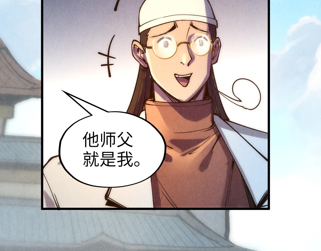 第77话 报名54