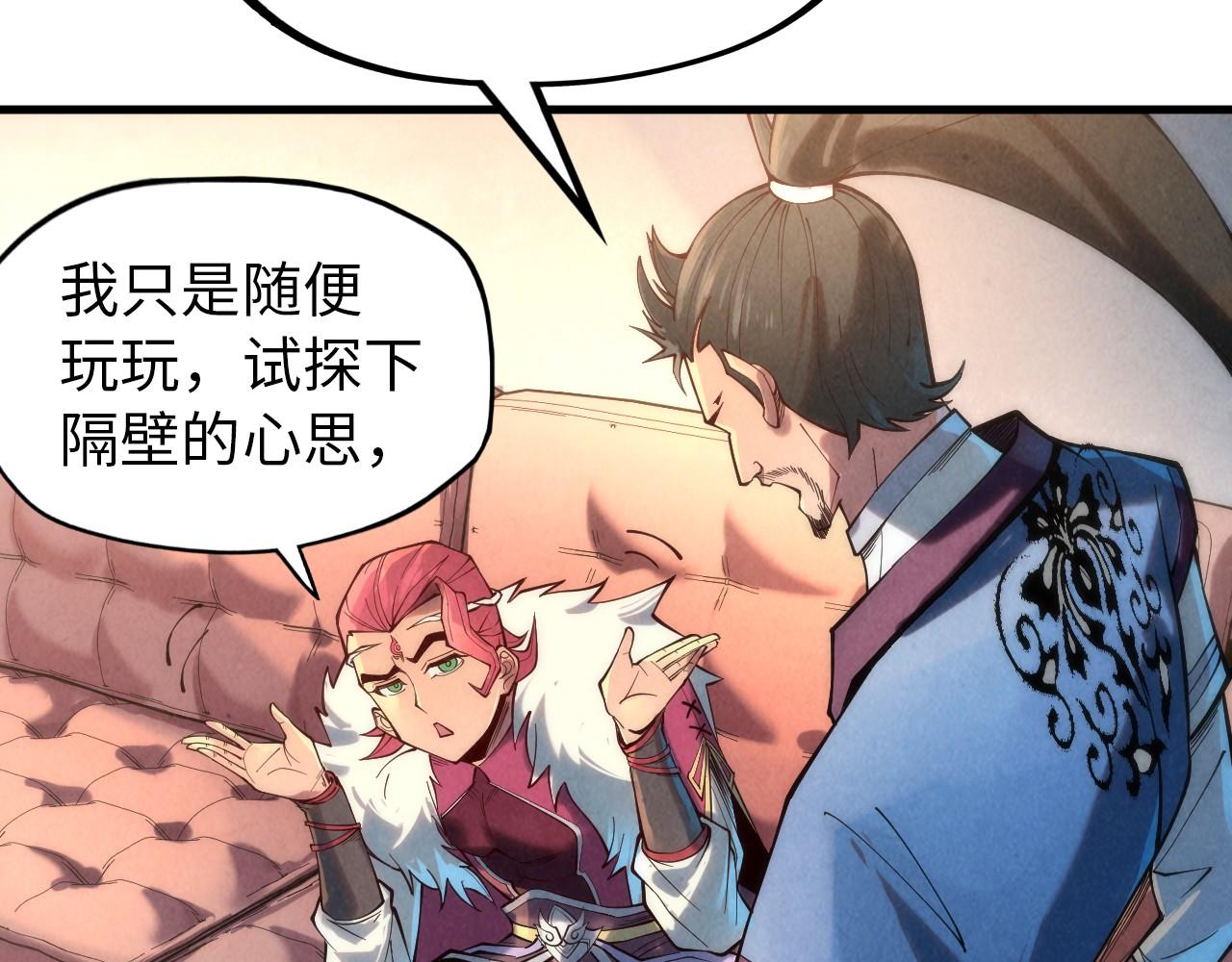 第133话 一方阵器64