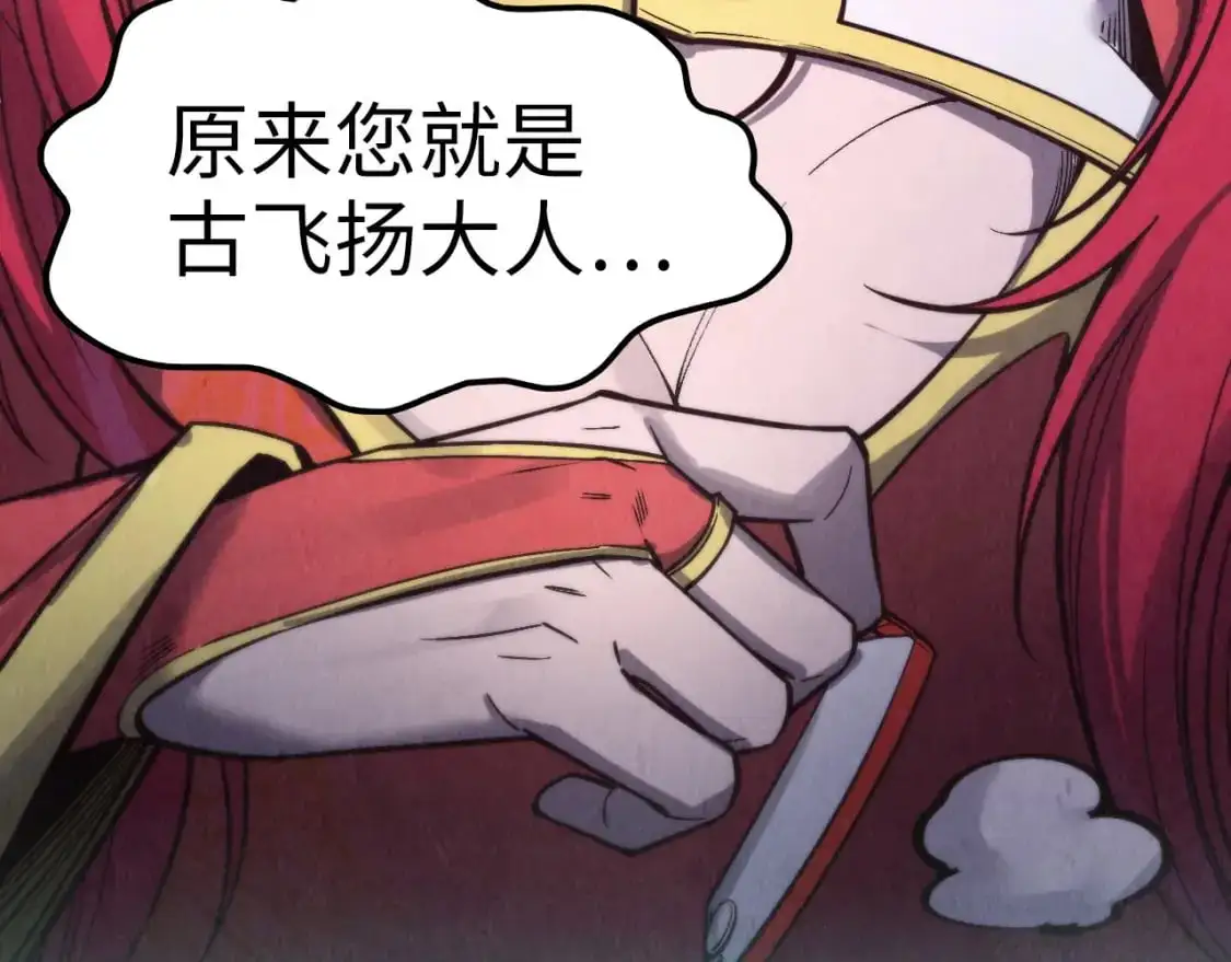 第263话 剑灵103