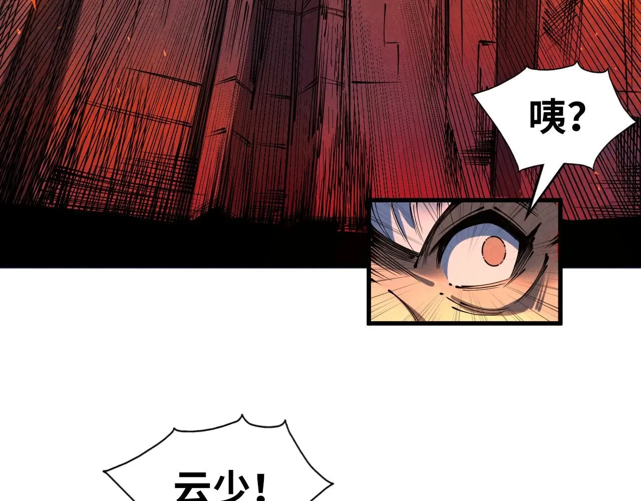 第232话 死碑115