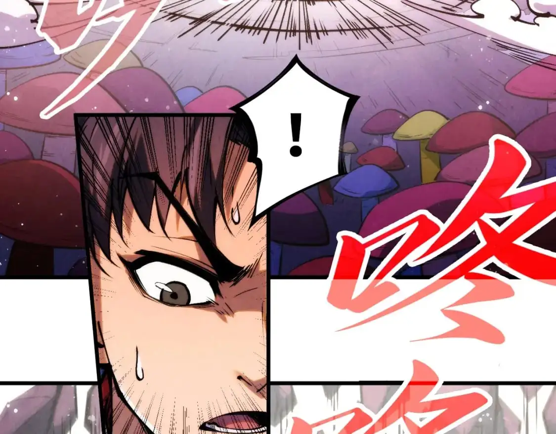 第258话 石之心50