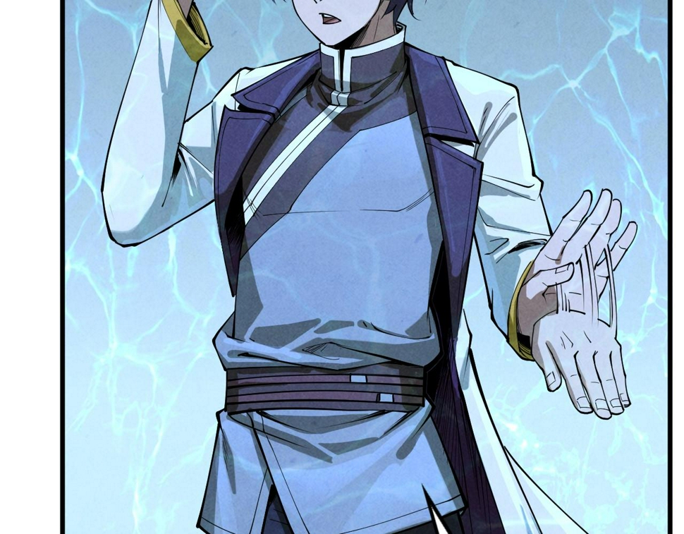 第182话 昆吾神树79