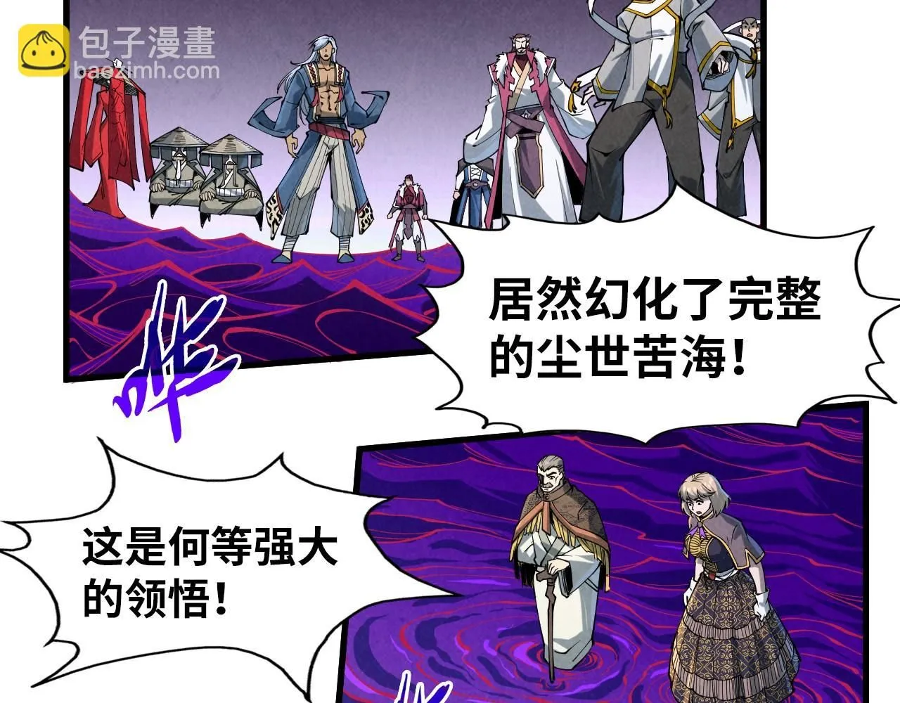 第224话 天地印50