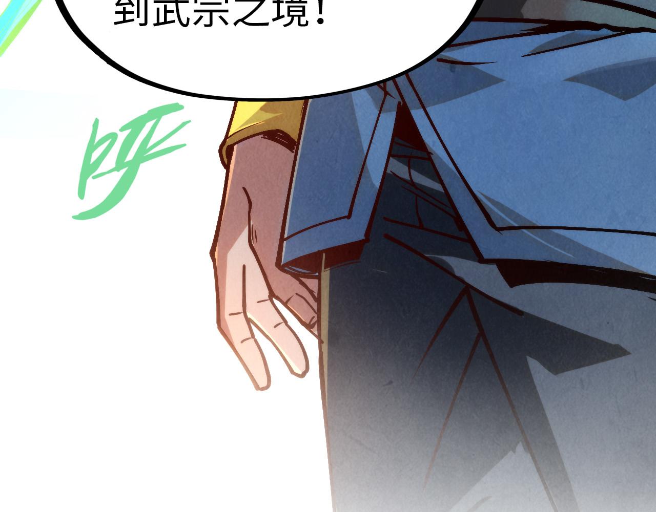 第148话 请柬72