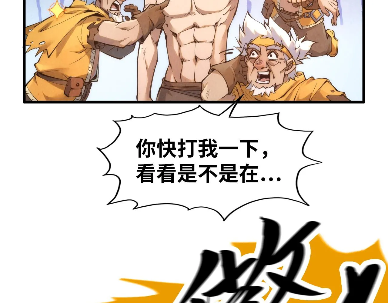 第190话 生汝于水，归汝于火42