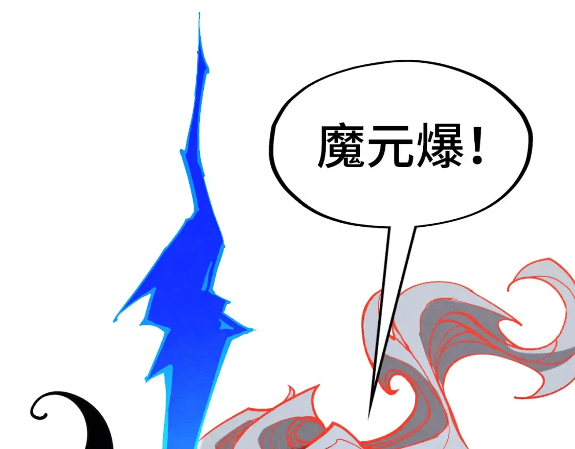 第273话 恢复神智的帝迦141