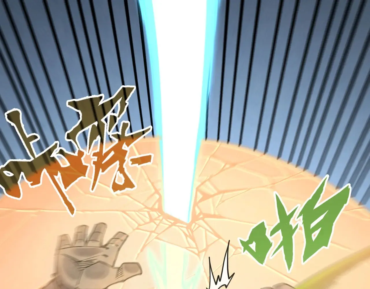 第299话 安全抵达9